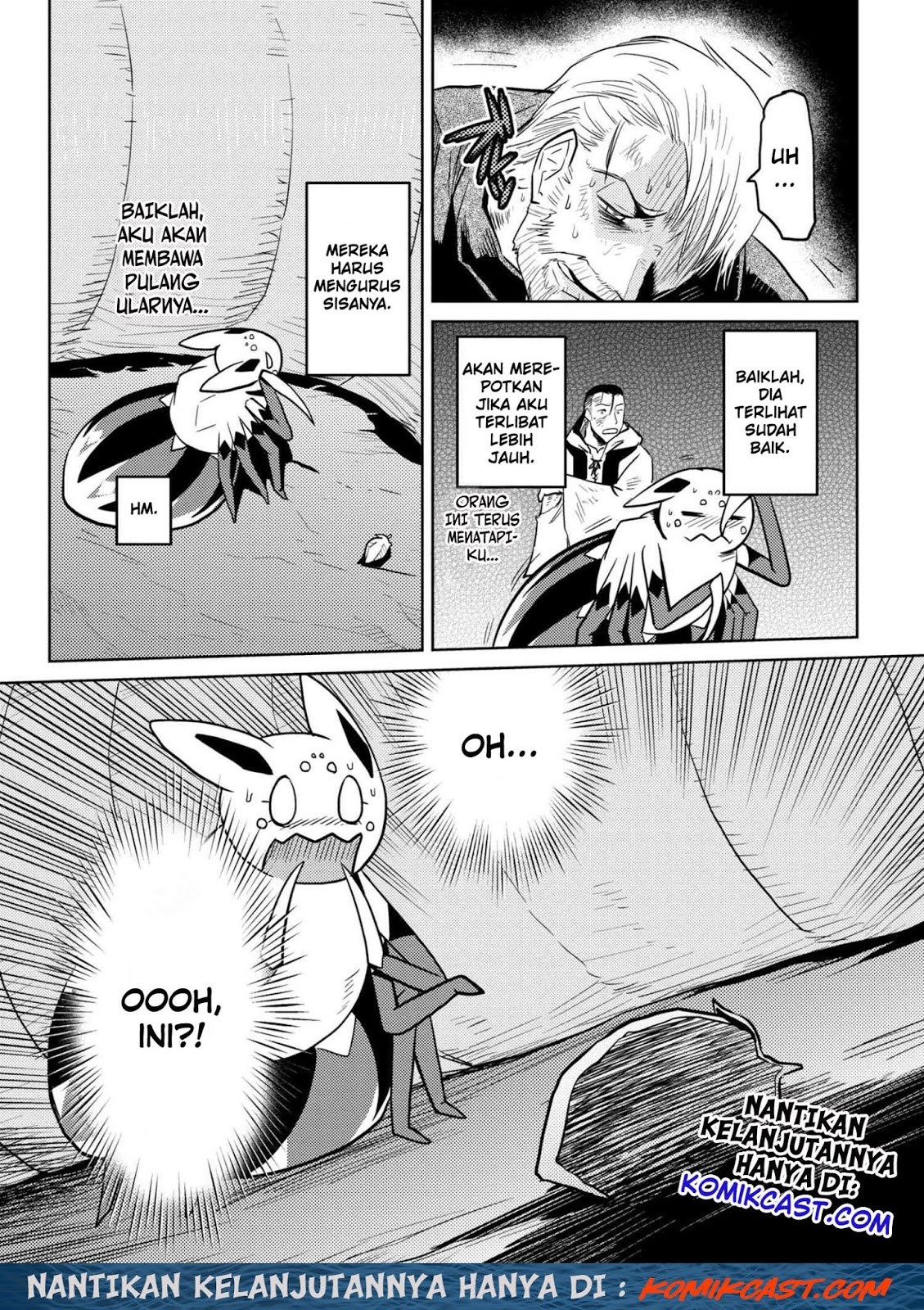 Kumo desu ga, Nani Ka?